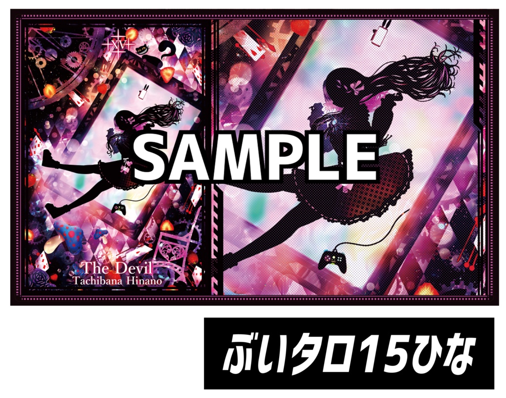 C●C新《新作プレイマットCP08》ぶいタロ15ひな
