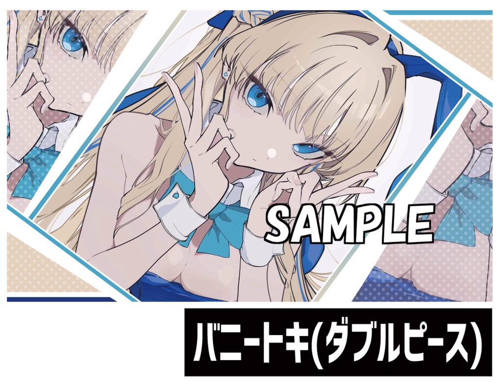 ●新《新作プレイマット10》バニートキ（ダブルピース）ppp