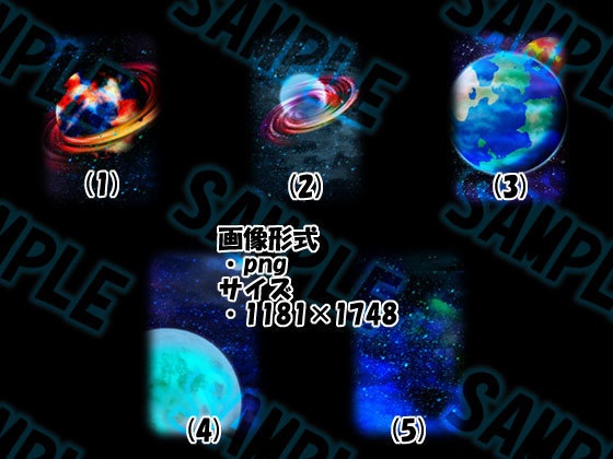 宇宙背景素材 ver2