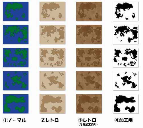 地図セット ver2