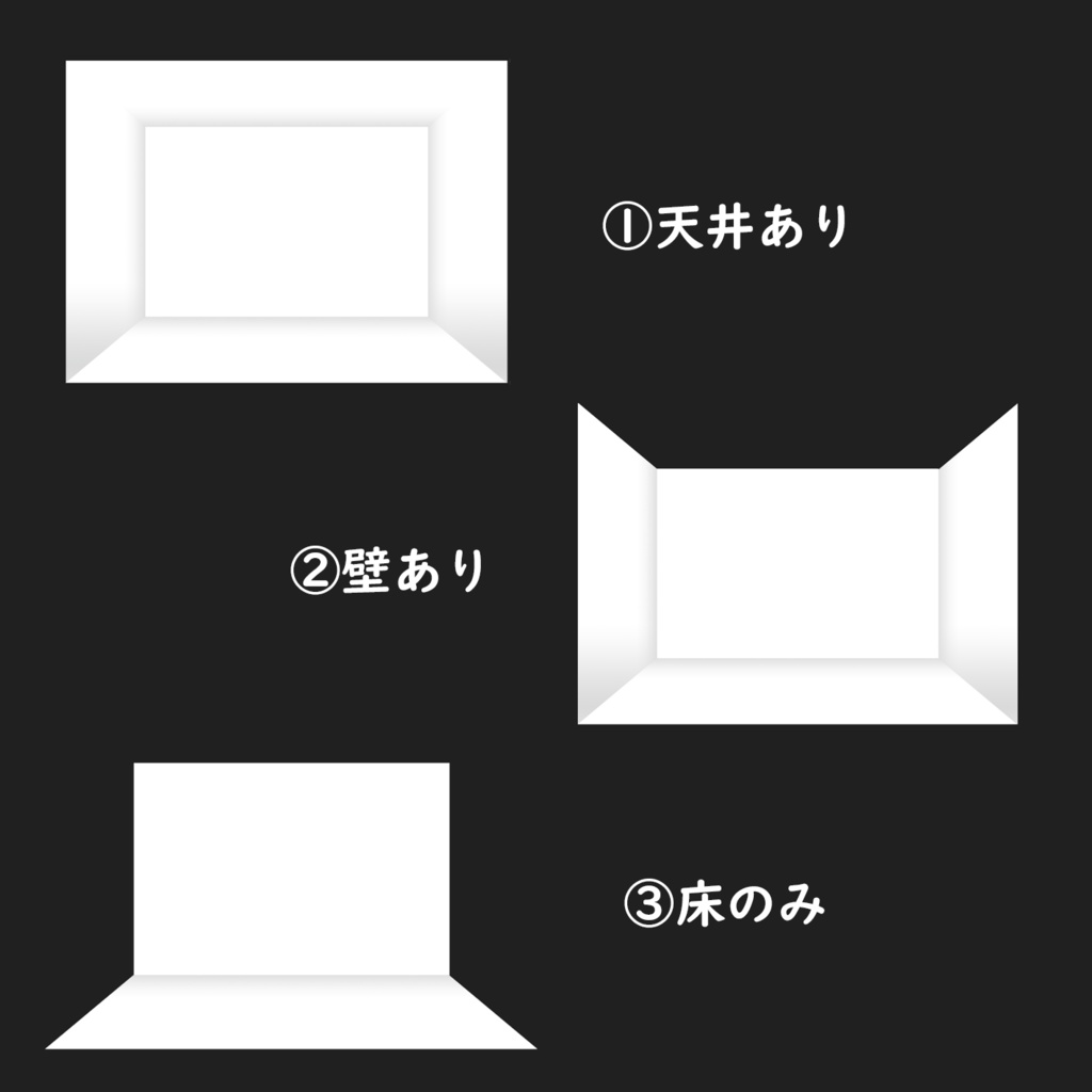【無料あり】TRPG白い部屋 素材