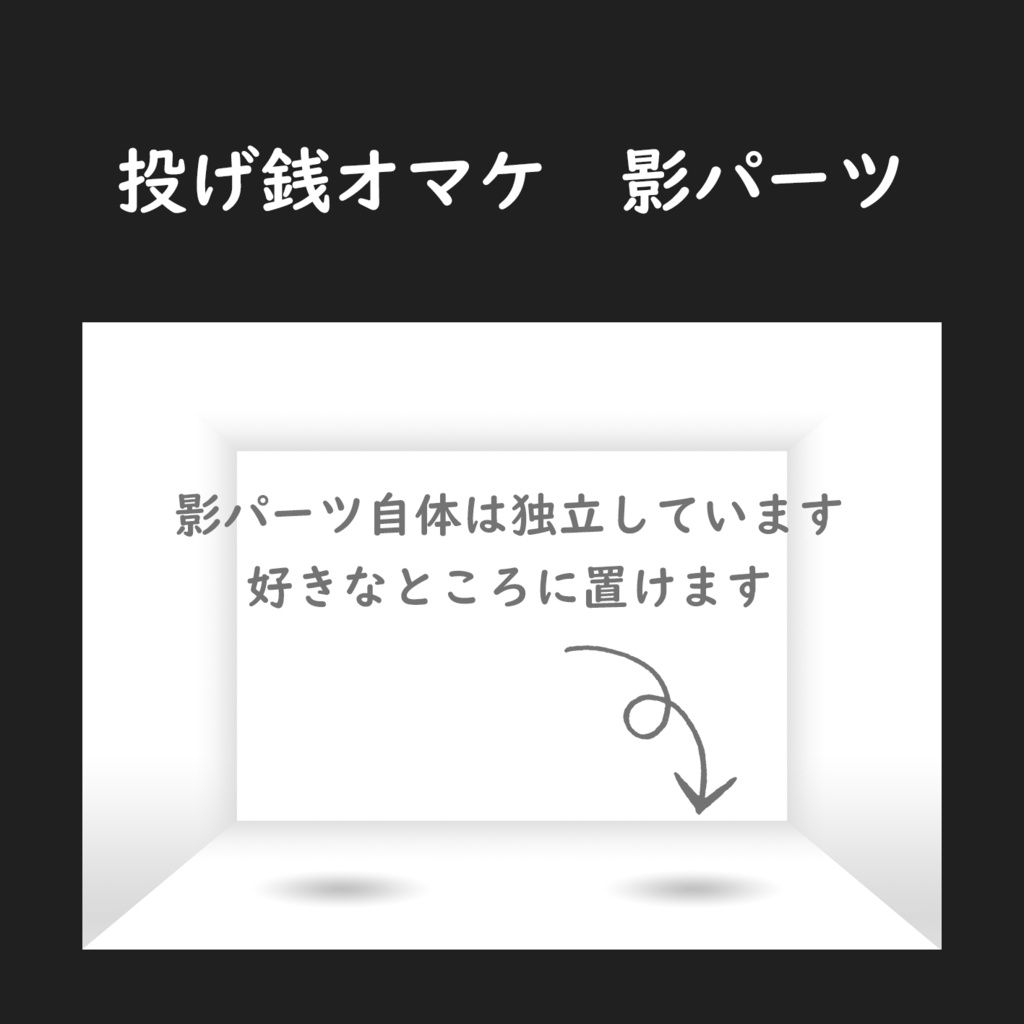 【無料あり】TRPG白い部屋 素材