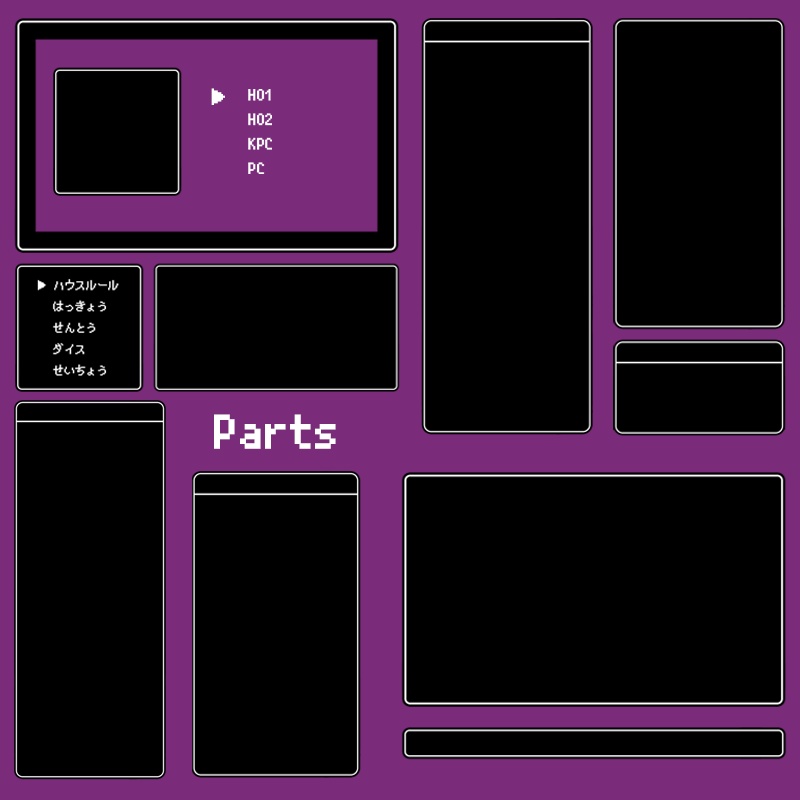 【無料版あり】ココフォリアで使えるゲーム画面っぽい素材