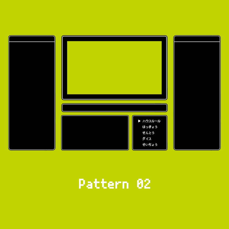 【無料版あり】ココフォリアで使えるゲーム画面っぽい素材