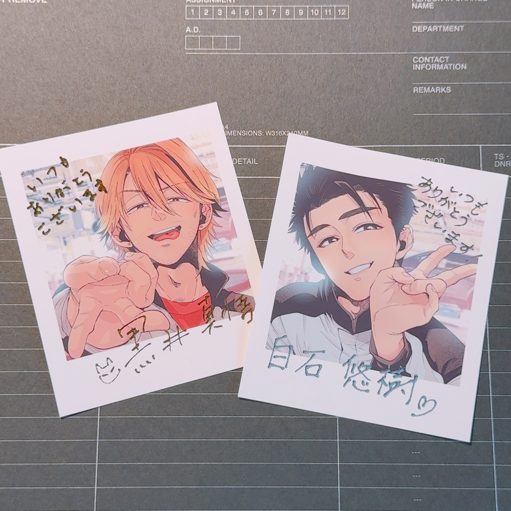 白石くんと黒井さんのチェキ風フォトカード