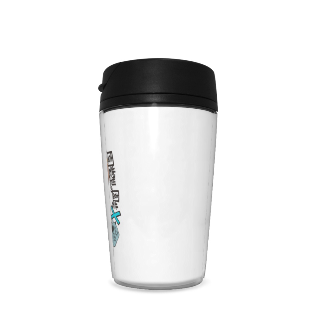 物体Xタンブラー2