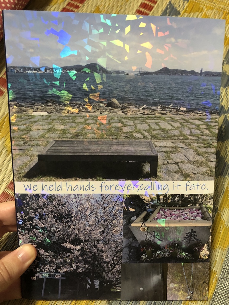 あの日の海、ふたつのあしあと