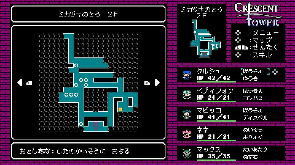 Crescent Tower ~クレセント・タワー~