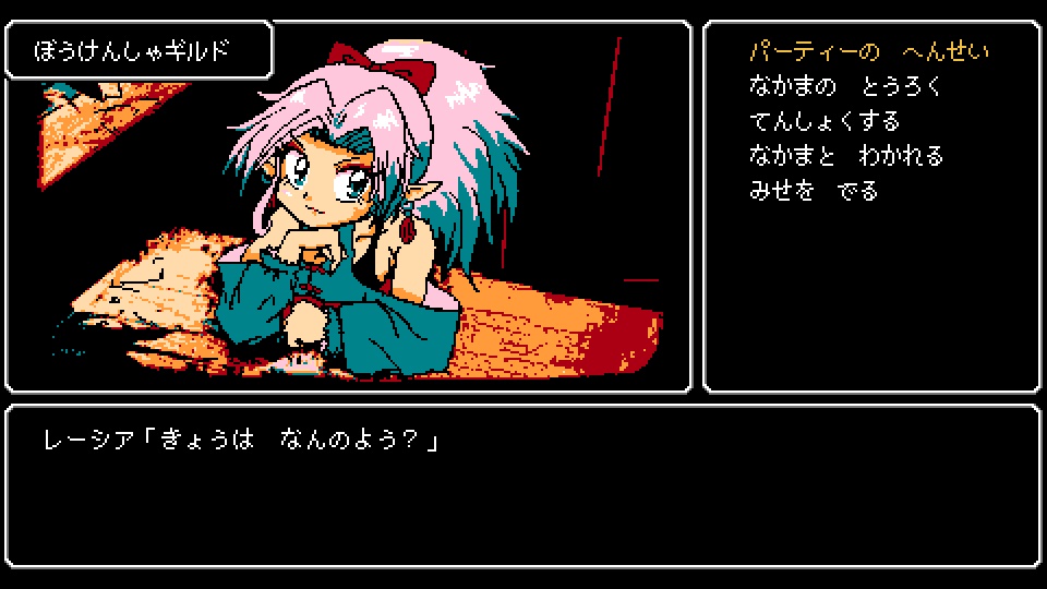 Crescent Tower ~クレセント・タワー~