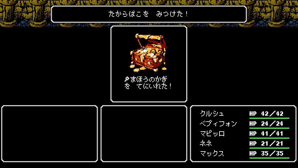 Crescent Tower ~クレセント・タワー~