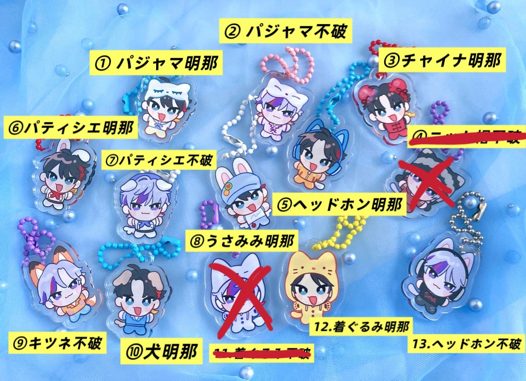 アクリルキーホルダー【三枝明那 & 不破湊】