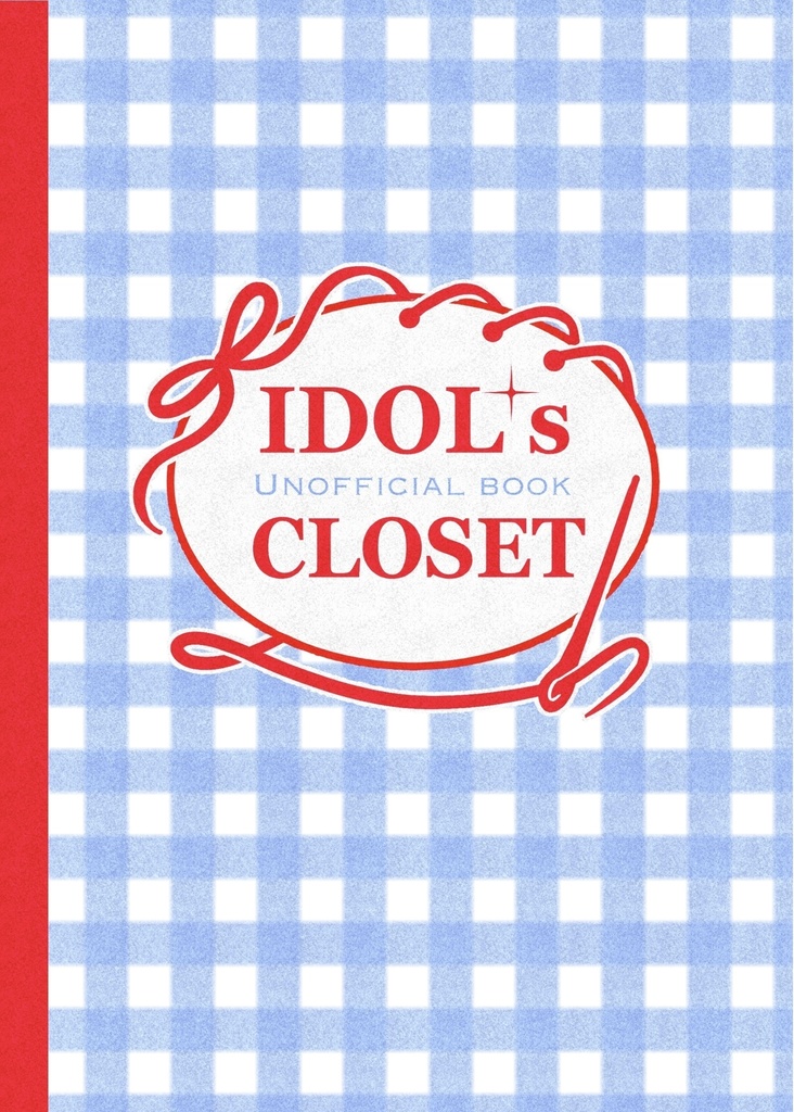 合同イラスト本 IDOL's CLOSET