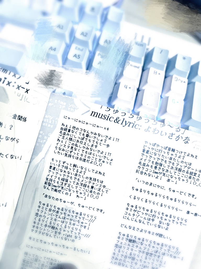 2nd full albam 『かわいそうなわたしたちへ』自主制作版