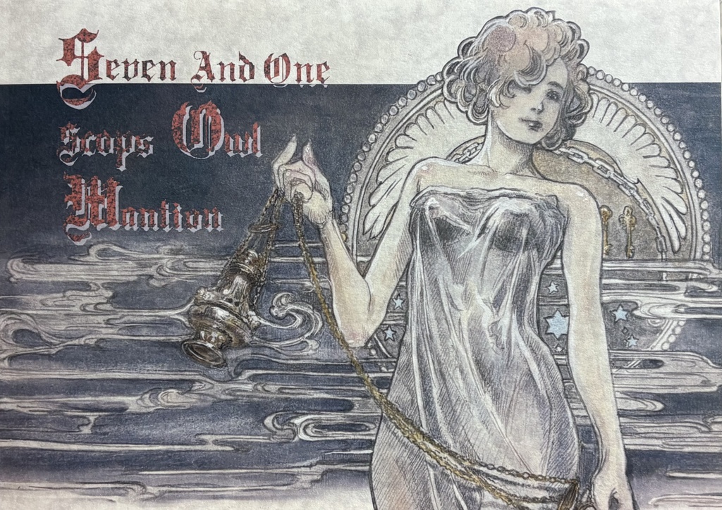 【完売致しました】　“Seven and one in the Scops Owl Mansion“