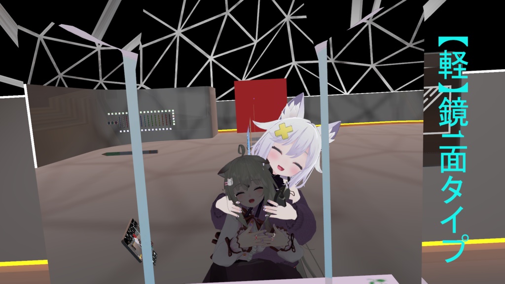 【VRC想定】ドレッサー【鏡設定済み】