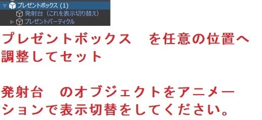 【無料】クリスマスボックスパーティクル