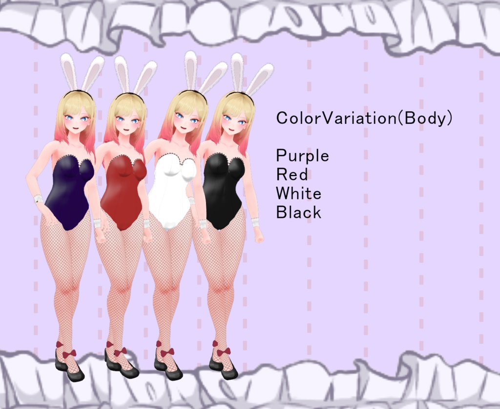 『ユズネ-Yuzne- 専用衣装』 Bunny suit