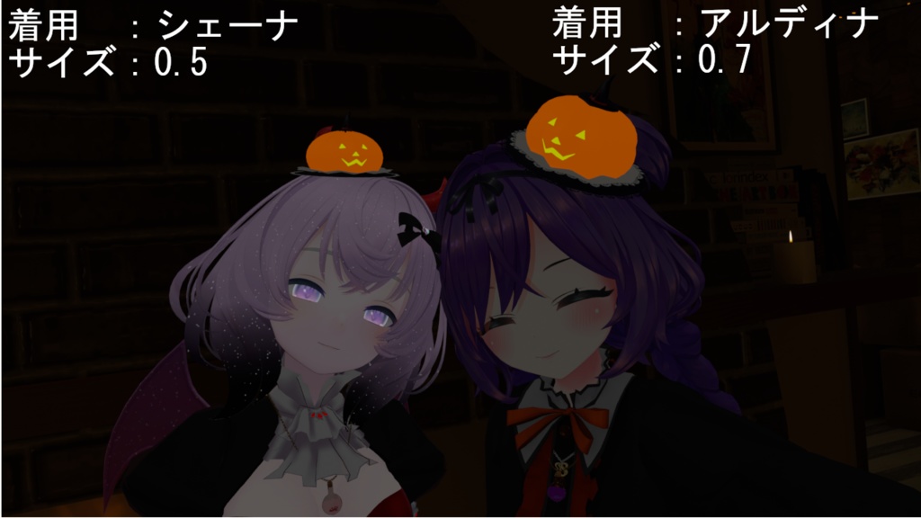 【VRChat】かぼちゃのハロウィンハット