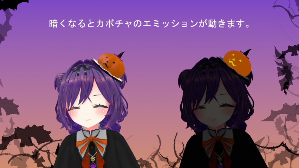 【VRChat】かぼちゃのハロウィンハット