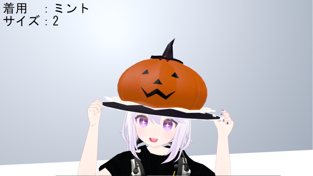 【VRChat】かぼちゃのハロウィンハット