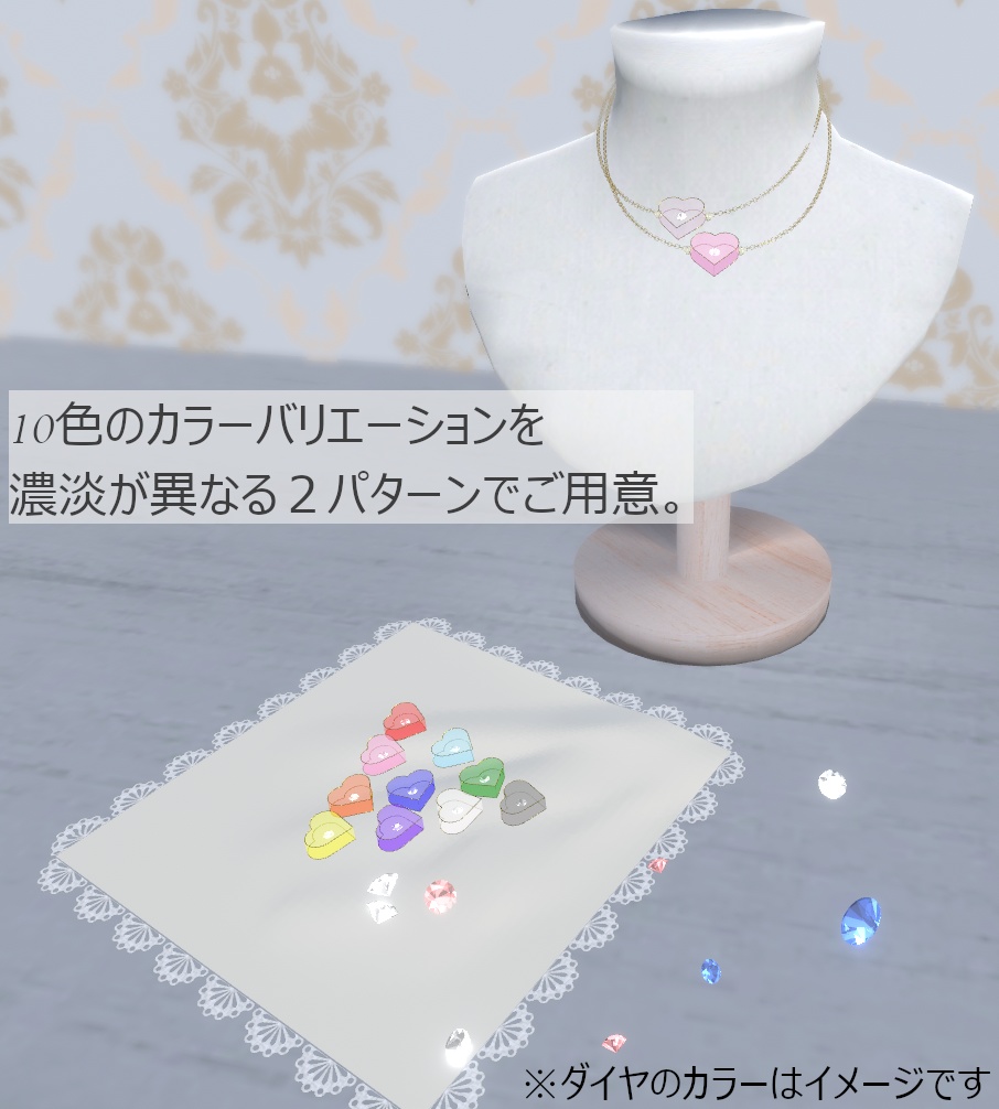 試着品有-MA対応】ハートのネックレス【DiamondHeart