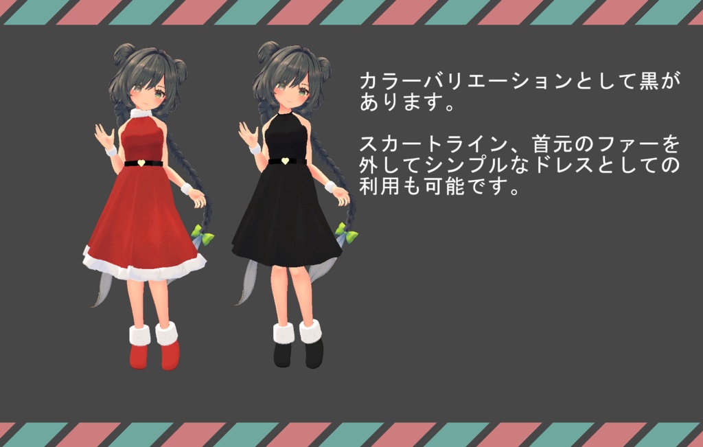 【アルディナ専用】ChristmasDress