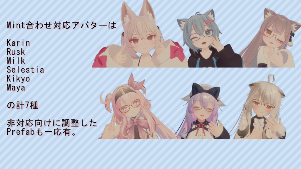 【ModularAvatar対応ギミック】叩くと吹き飛ぶ眼鏡【VRC想定】