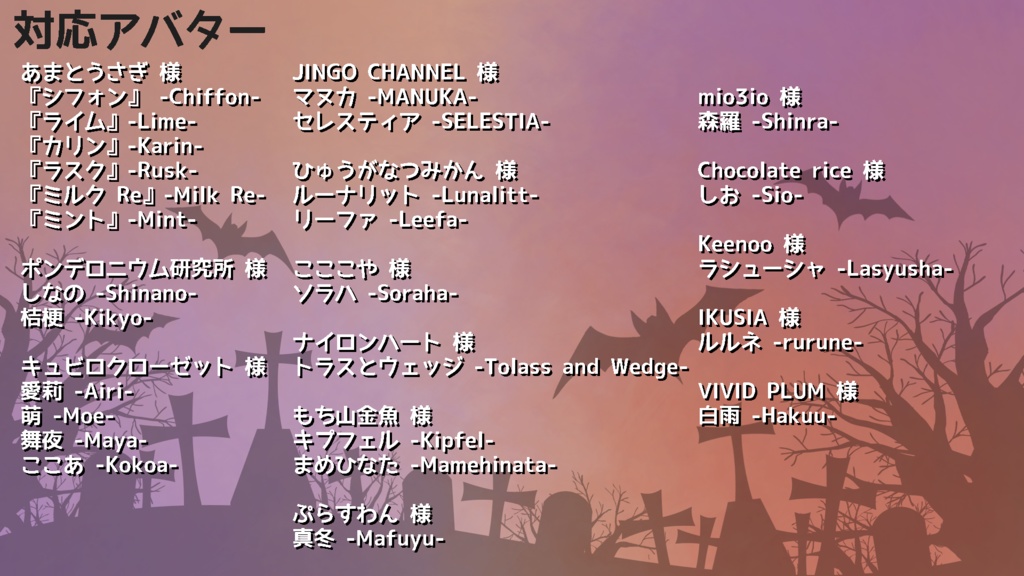 【ModularAvatar対応ギミック】魔法の箒-MagicalBroom-