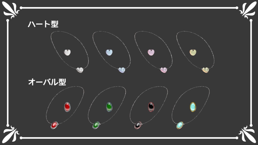 【ModularAvatar対応ギミック】フォトブローチ/ネックレス-PhotoBrooch/Necklace