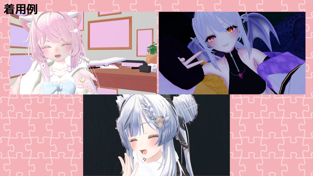 【ModularAvatar対応ギミック】フォトブローチ/ネックレス-PhotoBrooch/Necklace