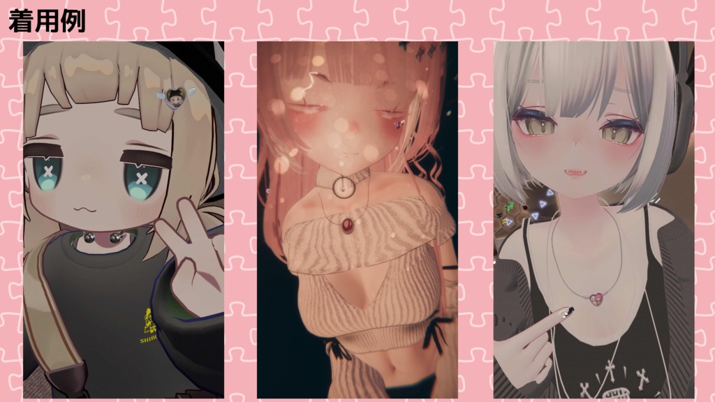 【ModularAvatar対応ギミック】フォトブローチ/ネックレス-PhotoBrooch/Necklace