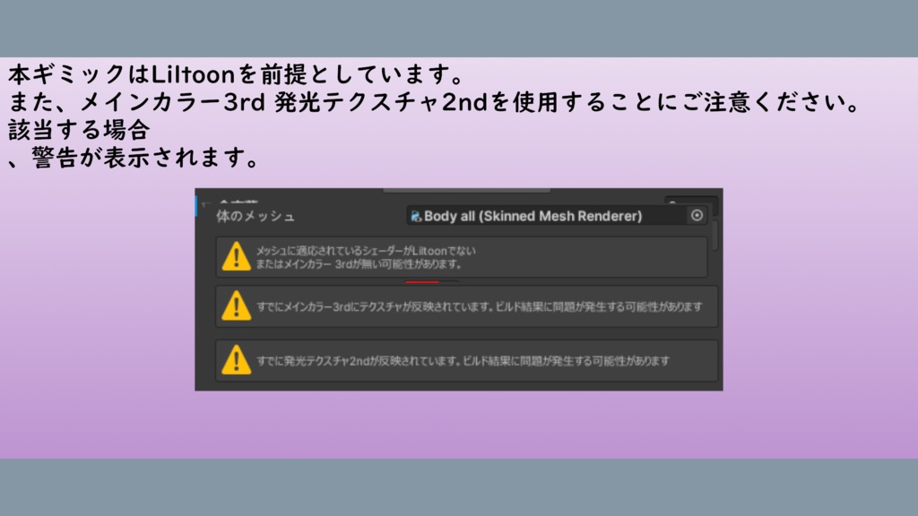 【29アバター/MA対応】合言葉で光る!ペアタトゥーセット -PairTattooSet-