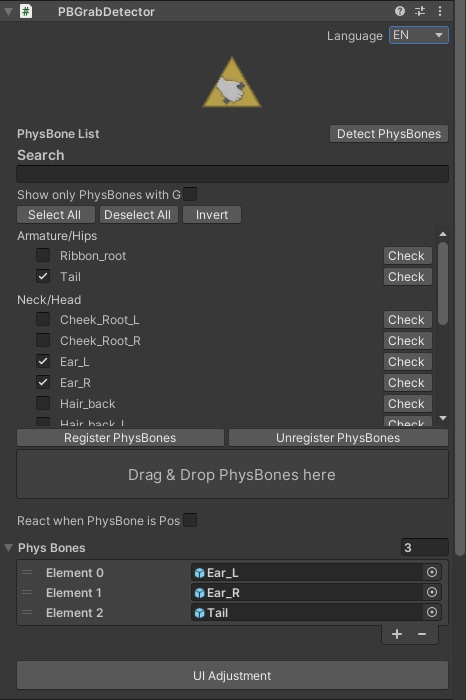 【ModularAvatar対応】指定のPhysBoneが掴まれると通知するギミック-PBGrabDetector-