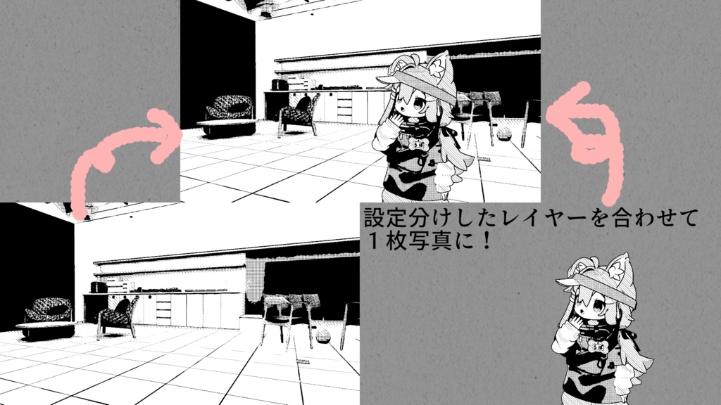 【ModularAvatar対応ギミック】漫画風フィルターカメラシェーダー -MangaFilterShader-