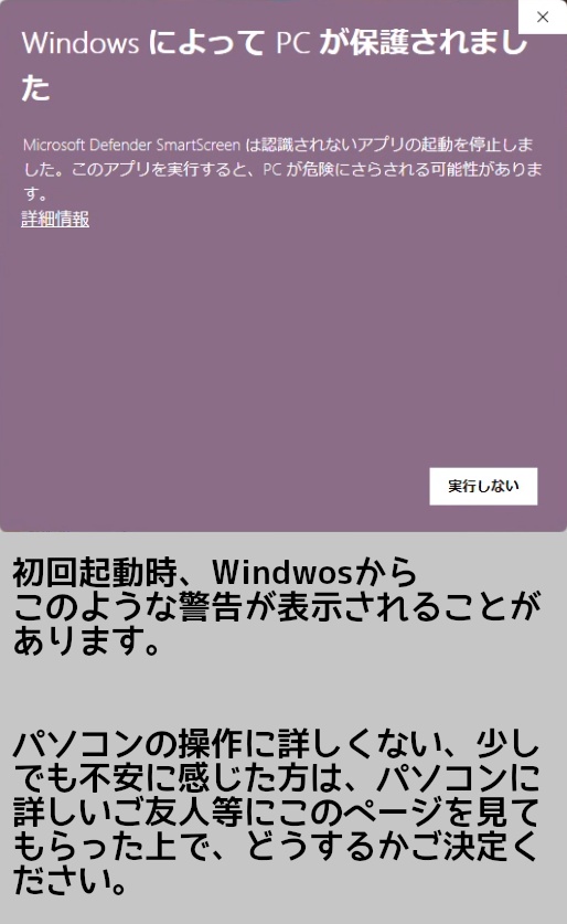 VRCでもオートラン! -VRChatAutoRun-