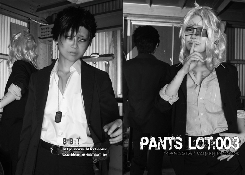 pants LOT:003