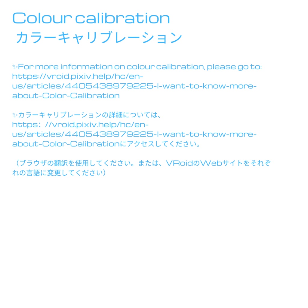 FREE VRoid simple soft eyes textures & highlight 無料のVRoidシンプルな柔らかい目のテクスチャとハイライト