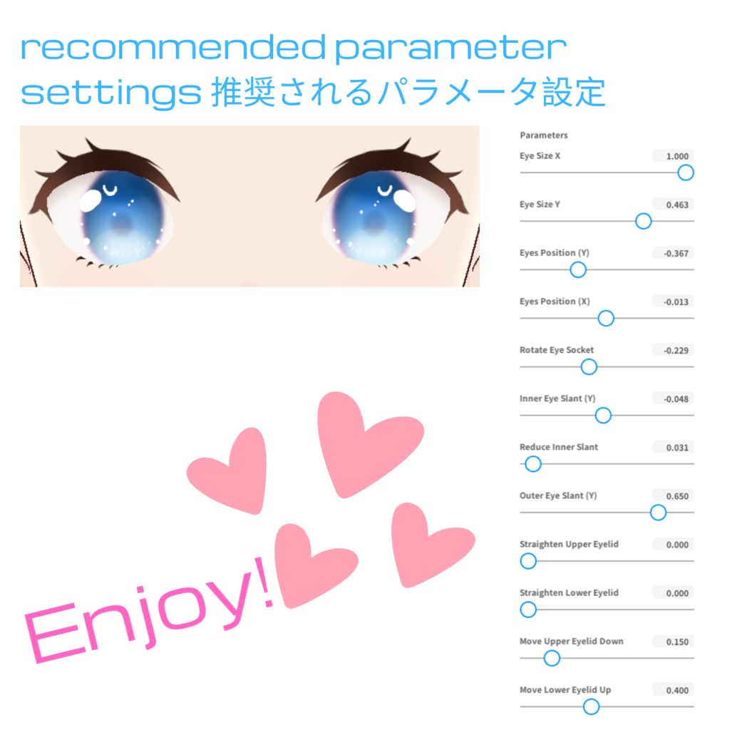 FREE VRoid simple soft eyes textures & highlight 無料のVRoidシンプルな柔らかい目のテクスチャとハイライト