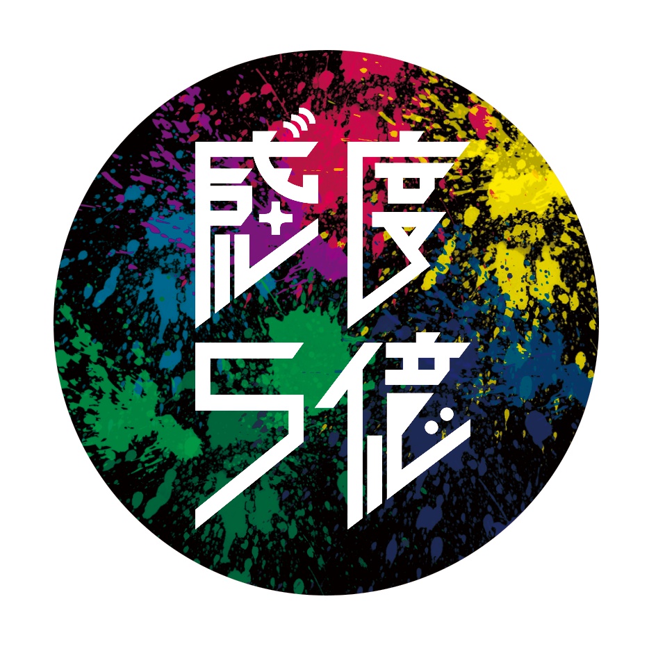 感度5億缶バッジ②