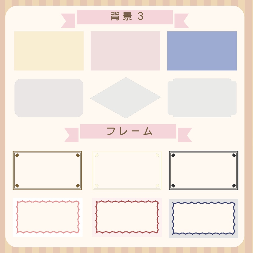 🍂秋らしいサムネイル素材セット