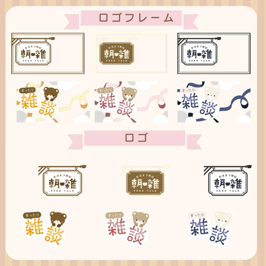 🍂秋らしいサムネイル素材セット