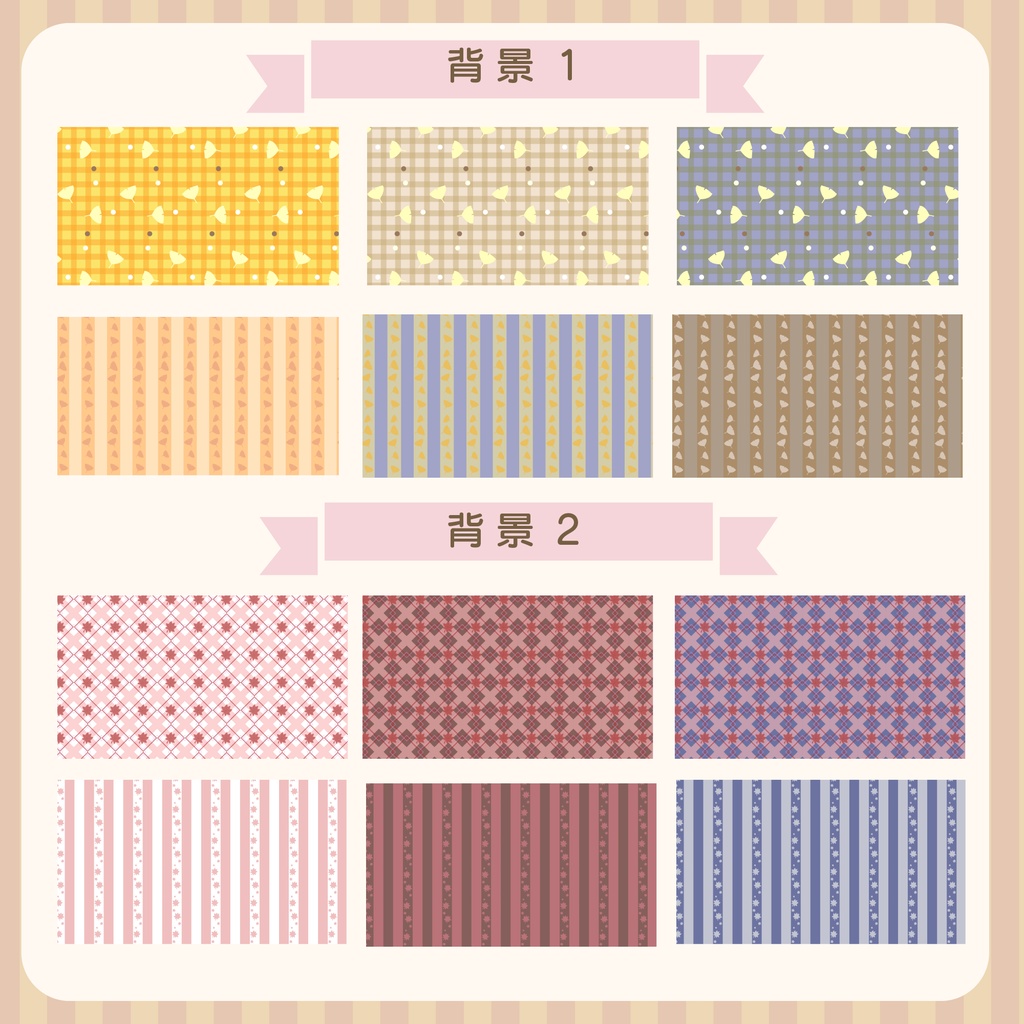 🍂秋らしいサムネイル素材セット