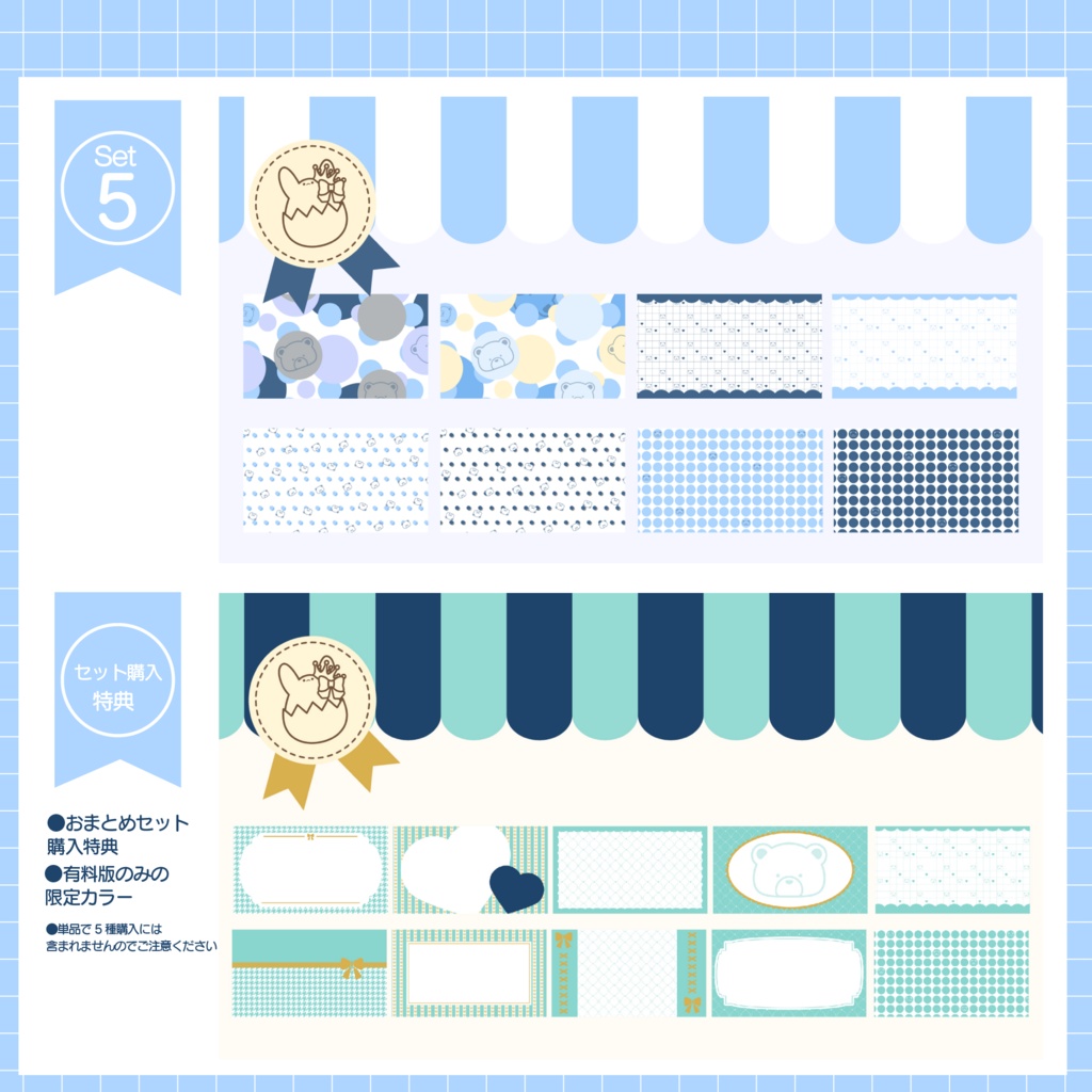 サムネイル背景パック Vol.3 リボン・ハート・くま