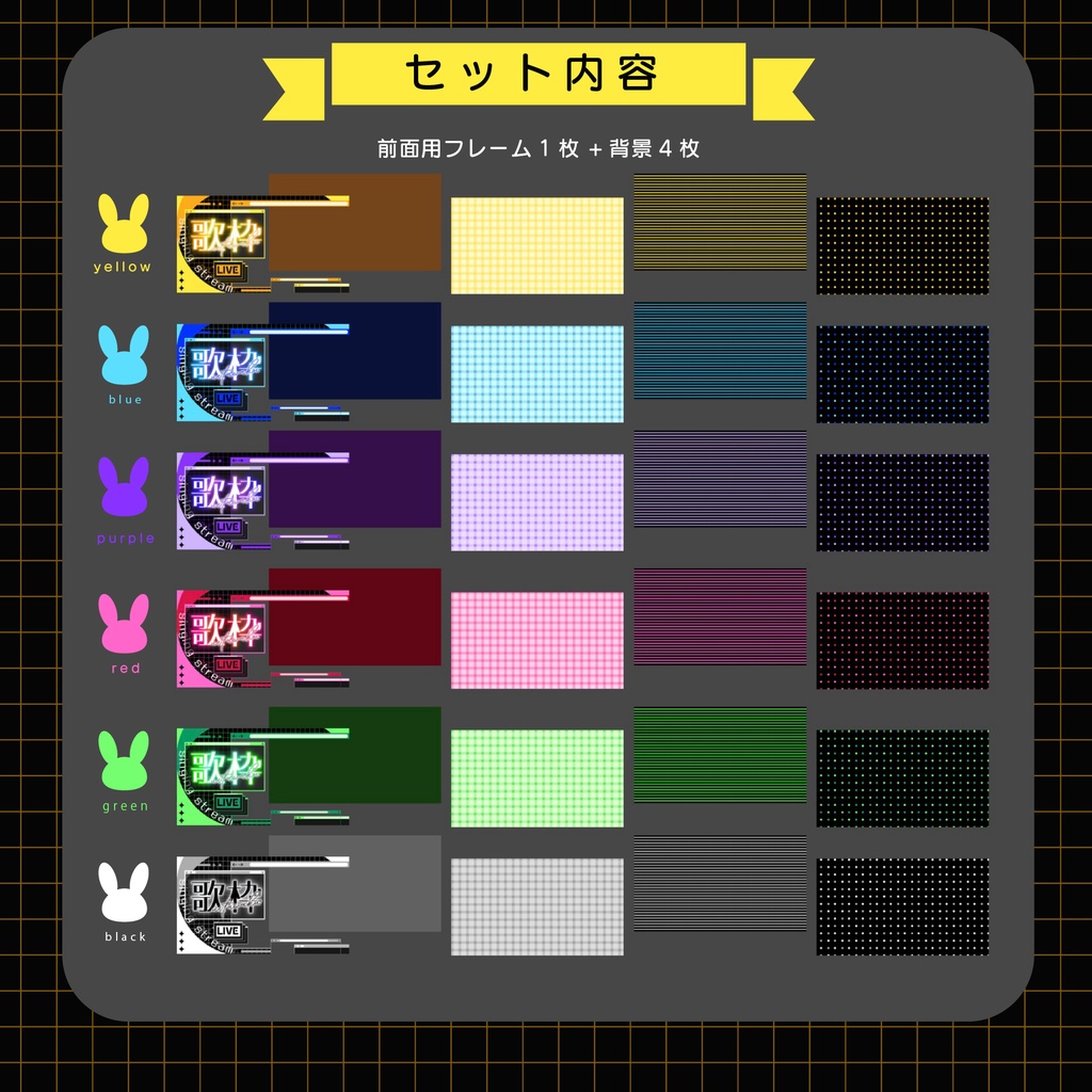 歌枠サムネイル素材