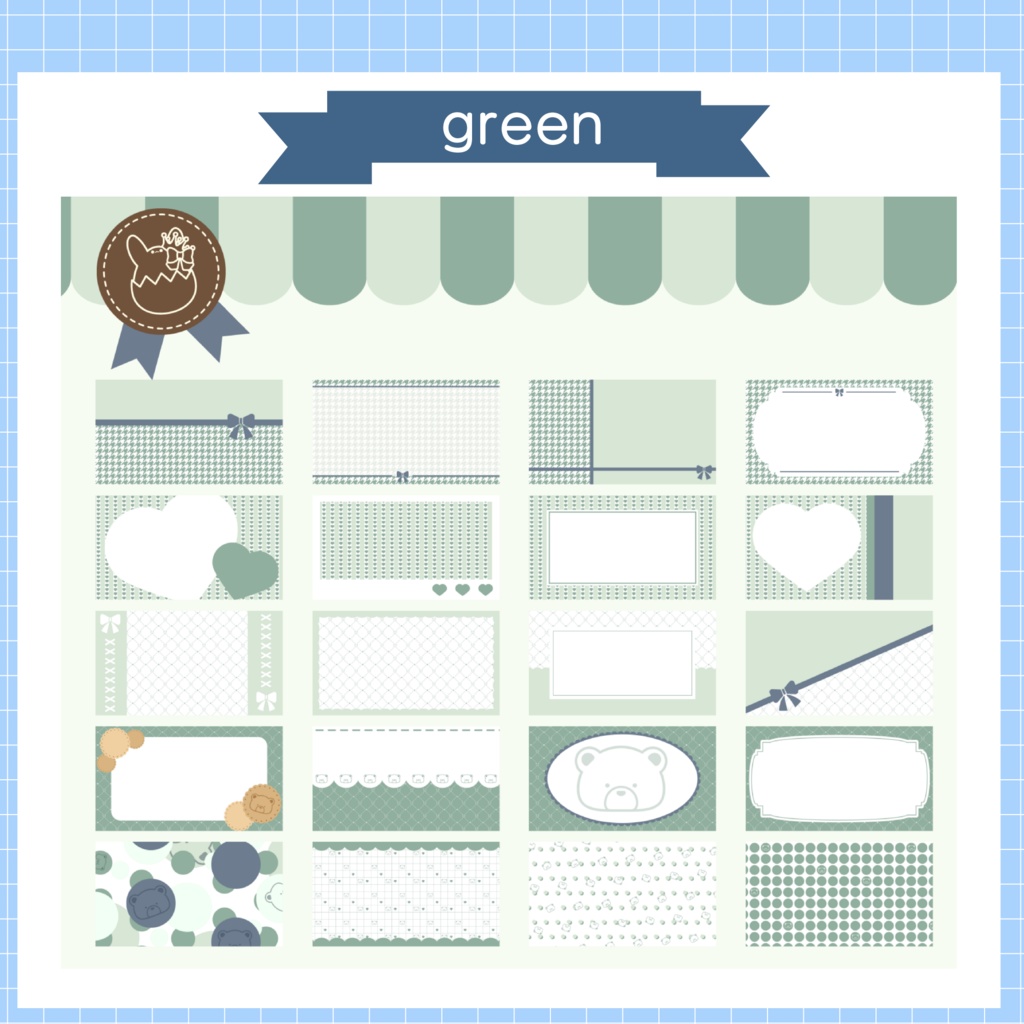 サムネイル背景パックVol.3リボン・ハート・くま カラー追加セット