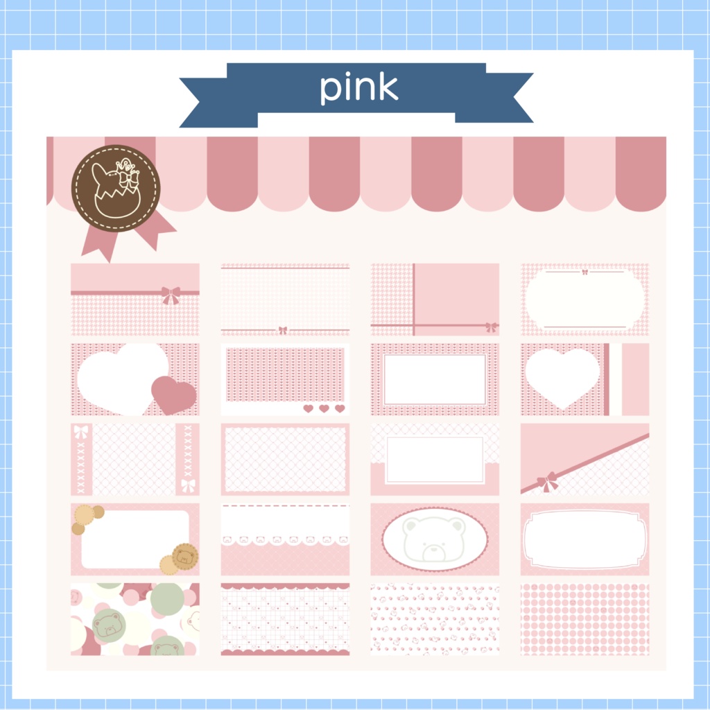 サムネイル背景パックVol.3リボン・ハート・くま カラー追加セット