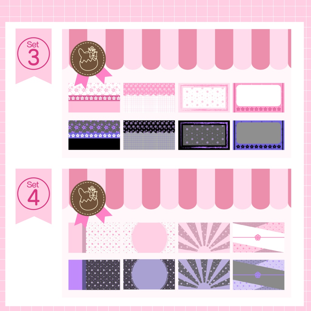 サムネイル背景パック Vol.4 サクラ