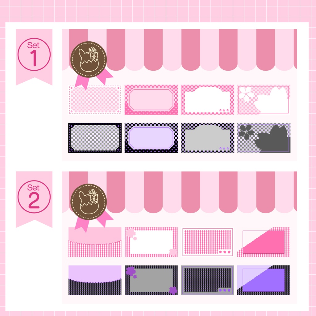 サムネイル背景パック Vol.4 サクラ