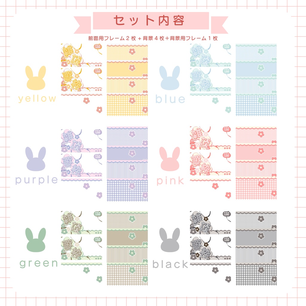 サムネイル素材