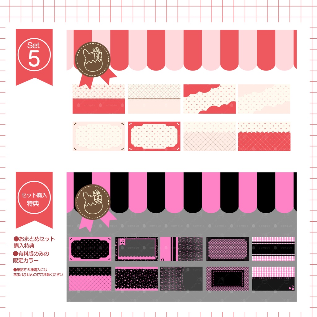 サムネイル背景パック Vol.5 さくらんぼ